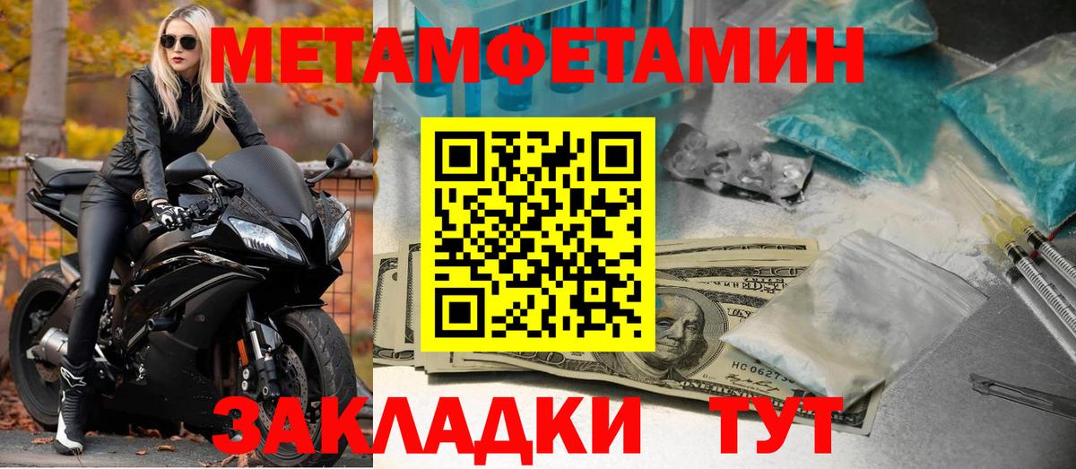 Асино  АМФ VHQ  АМФЕТАМИН  Вход с VPN 
