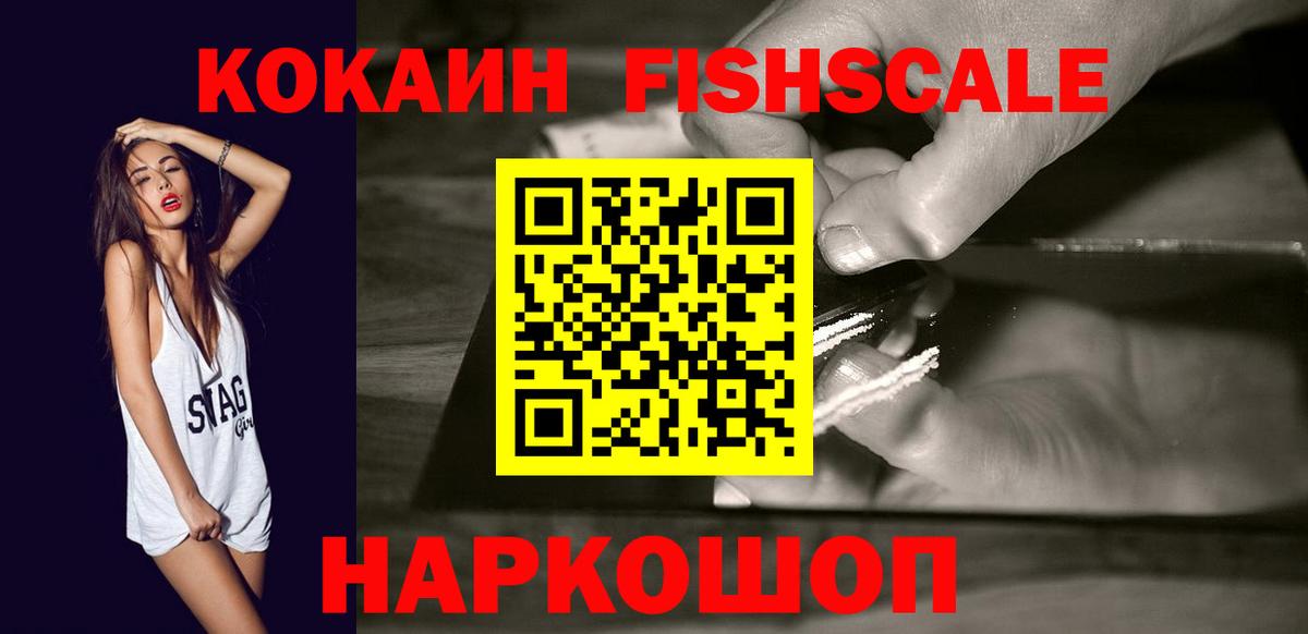 Cocaine  Cocaine Боливия  Асино  Вход с VPN  Кокаин Эквадор 