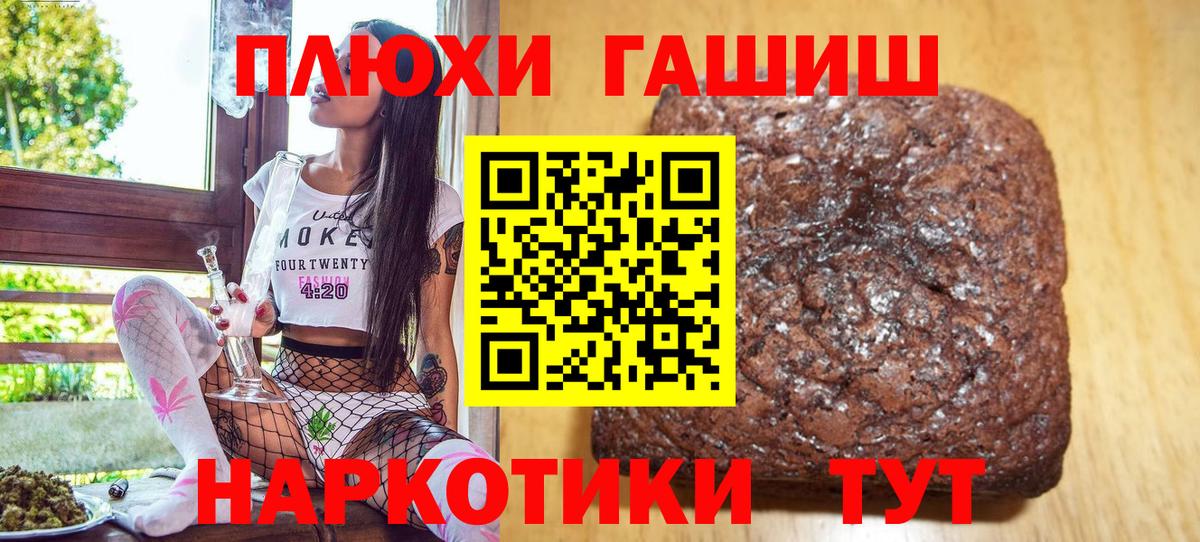 ГАШ Изолятор  ГАШ  Асино  ГАШИШ Изолятор  Вход с VPN 