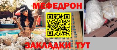 MESCALINE Апрелевка