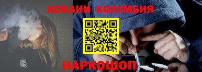 MESCALINE Апрелевка
