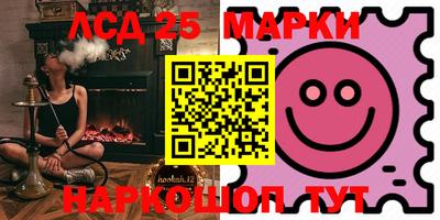 MESCALINE Апрелевка