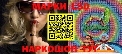 марки lsd Апшеронск