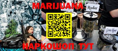 марки lsd Апшеронск