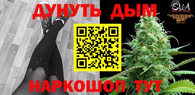 марки lsd Апшеронск