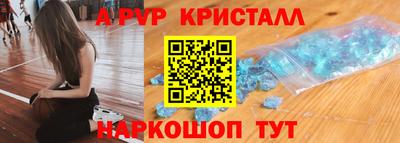 MESCALINE Апрелевка