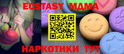 марки lsd Апшеронск