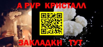 MESCALINE Апрелевка