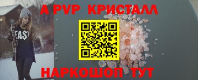трава Ярославль