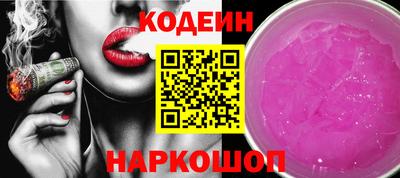 MESCALINE Апрелевка
