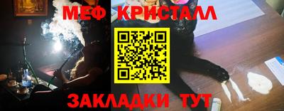 MESCALINE Апрелевка