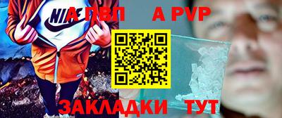 MESCALINE Апрелевка