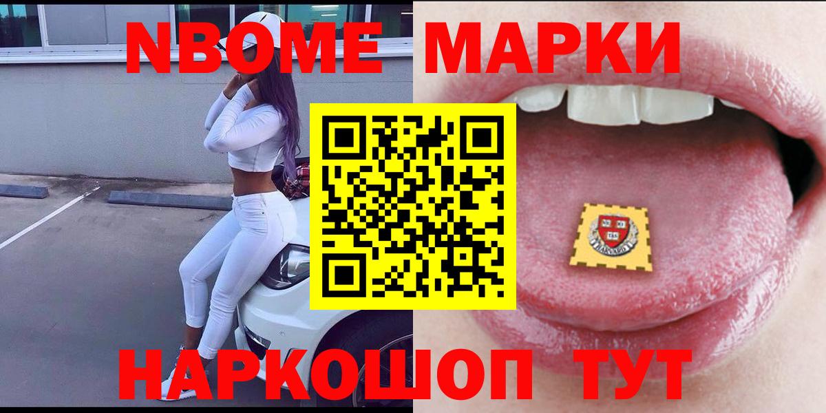 Асино  Лсд 25 экстази ecstasy  ЛСД экстази кислота  Вход с VPN 