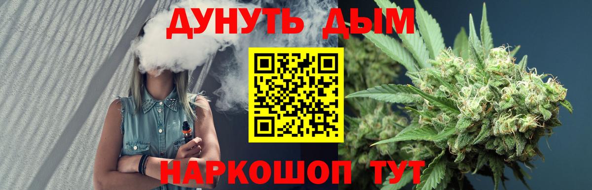 Бошки марихуана Bruce Banner Асино