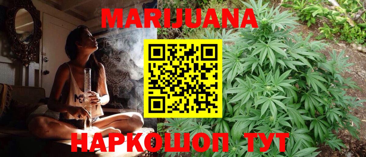 Асино  Бошки марихуана гибрид  Вход с VPN  Бошки марихуана семена  Бошки марихуана марихуана 